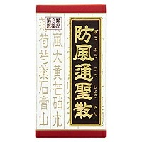【第2類飲み薬】【今日このごろ尖んがり5倍好いかげんに】【貨物輸送無料】【お任せおまけ付き添い人♪】クラシエ医薬品株式会社「クラシエ」漢方防風通聖散料抽出エキスＦＣ錠 1080錠(360錠×3)【RCP】【△】 第二類医薬品-医薬品・コンタクト・介護