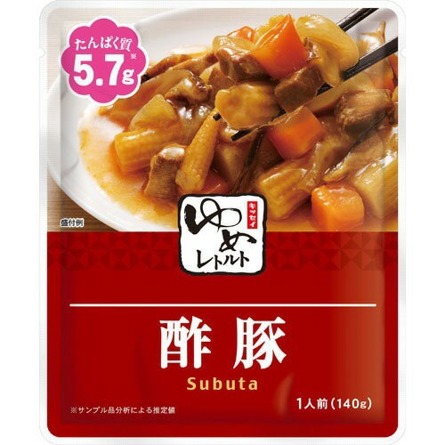 キッセイ薬品工業株式会社　ゆめレトルト　酢豚　140g［中華惣菜］［たんぱく質調整食品(低たんぱく食品)］【JAPITALFOODS】 (商品発送まで6-10日間程度かかります)(この商品は注文後のキャンセルができません)｜美と健康・くすり 神戸免疫研究所