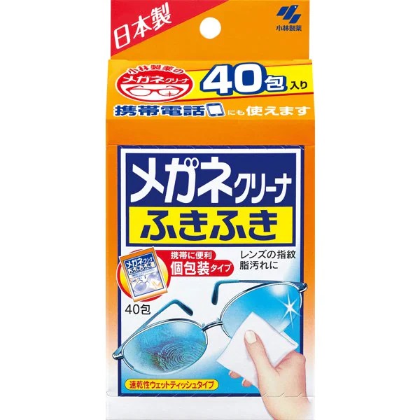 【3％OFFクーポン 4/4 20:00～4/10 01:59迄】【☆】【12時まで】【送料無料】【お任せおまけ付き♪】 小林製薬株式会社 メガネクリーナふきふき40包入り×48個セット (旧商品4987072074909)【△】
