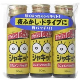 【3％OFFクーポン 4/14 20:00～4/17 09:59迄】【送料無料】【お任せおまけ付き♪】 【カフェイン170mg・夜がシャキッとする】阪本漢法製薬 シャキット50ml(30本セット)【RCP】 【北海道・沖縄は別途送料必要】【△】