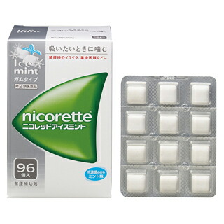 【第(2)類医薬品】【送料無料】【お任せおまけ付き♪】 【本日ポイント5倍相当】アリナミン製薬(旧武田薬品・武田コンシューマヘルスケア) (セルフメディケーション税制対象) ニコレット アイスミント(96コ入) 【△】