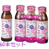 【本日ポイント5倍相当】【送料無料】【お任せおまけ付き♪】大正製薬アルフェ ネオ・50ml×60本【医薬部外品】<ラクトフェリンおまけ付き>~疲れた顔に輝きを~(商品到着まで5~7日間程度かかります)(キャンセル不可)【RCP】【△】|美と健康・くすり 神戸免疫研究所