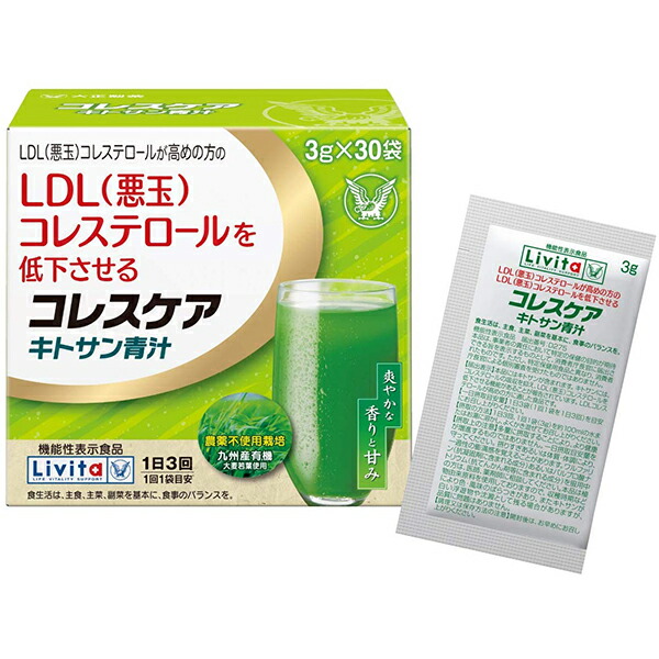 【送料無料】【お任せおまけ付き♪】 大正製薬株式会社 　Livita(リビタ) 　コレスケアキトサン青汁　3g×30袋入×6箱セット 【機能性表示食品】＜悪玉コレステロールを低下させる＞ (キャンセル不可) 【北海道・沖縄は別途送料必要】【△】