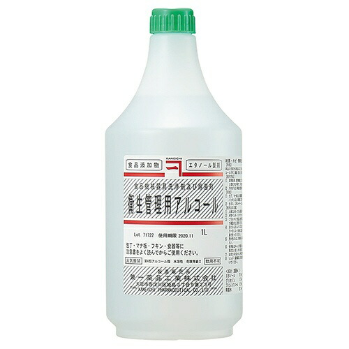 【本日ポイント5倍相当】【送料無料】【お任せおまけ付き♪】兼一薬品工業株式会社 食器機械器具洗浄剤及び除菌剤 兼一衛生管理用アルコール1L×20本(スプレー無) 【医薬品ではありません】 【北海道・沖縄・離島は送れません】【△】