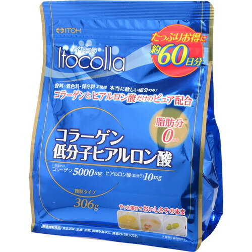 井藤漢方製薬株式会社 イトコラ コラーゲン低分子ヒアルロン酸 約60日分 306g×3個セット<脂肪0>