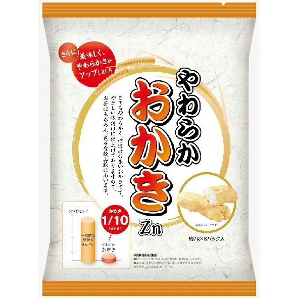 【本日ポイント5倍相当】【送料無料】【お任せおまけ付き♪】 株式会社フードケア やわらかおかき　うすしお味　56g （7g×8P入） × 12 【JAPITALFOODS】 【北海道・沖縄は別途送料必要】【△】