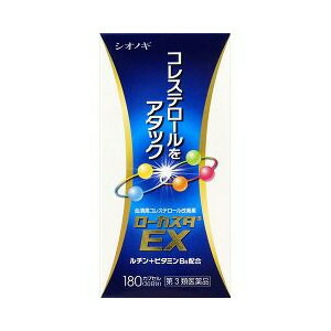 【第3類医薬品】【送料無料】【お任せおまけ付き♪】 【R526】【本日ポイント5倍相当】シオノギ製薬株式会社（塩野義製薬） ローカスタEX 180カプセル 【ｾﾙﾌﾒﾃﾞｨｹｰｼｮﾝ対象】【△】