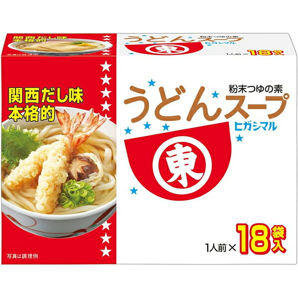 【3％OFFクーポン 4/4 20:00～4/10 01:59迄】【送料無料】【お任せおまけ付き♪】 ヒガシマル醤油株式会社 　うどんスープ 8g×18袋入×10箱セット ＜粉末つゆの素＞＜本場のおいしさ関西の味＞ 【RCP】 【北海道・沖縄は別途送料必要】【△】