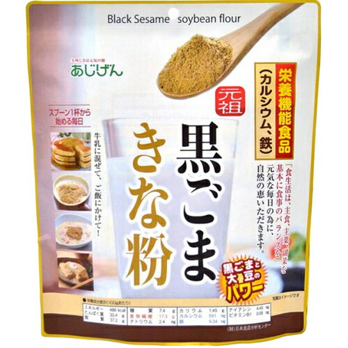 【3％OFFクーポン 4/14 20:00～4/17 09:59迄】【送料無料】【お任せおまけ付き♪】 有限会社味源 　元祖 黒ごまきな粉 350g×12個セット 【栄養補助食品(カルシウム・鉄)】 【△】