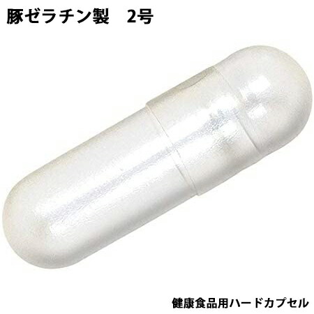 【メーカー直送品(代引き不可)】【送料無料】【お任せおまけ付き♪】小林カプセル株式会社健康食品用ハードカプセル ＃2号 natural色 豚ゼラチン製 ［業務用］1000コ入×10袋セット(計10000個)【RCP】【北海道・沖縄は別途送料必要】【△】