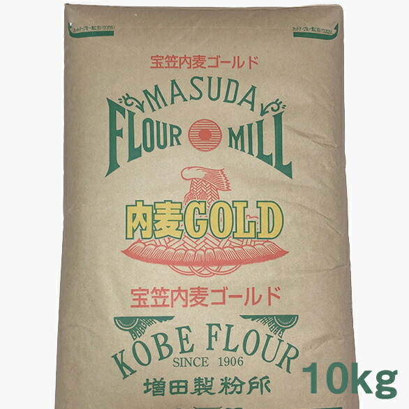 【送料無料】【お任せおまけ付き♪】 株式会社増田製粉所 製菓用小麦粉　宝笠内麦ゴールド　薄力粉[業務用]10kg(たからがさ) ＜国内産小麦　洋菓子・和菓子＞＜メリケン粉由来の会社・兵庫県神戸市からお届け＞ (発送に6-10日程・キャンセル不可)【△】