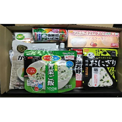 【3％OFFクーポン 4/14 20:00～4/17 09:59迄】【送料無料】【お任せおまけ付き♪】 株式会社高防 　アレルギー対応型防災食セット　1人分3食セット 【△】