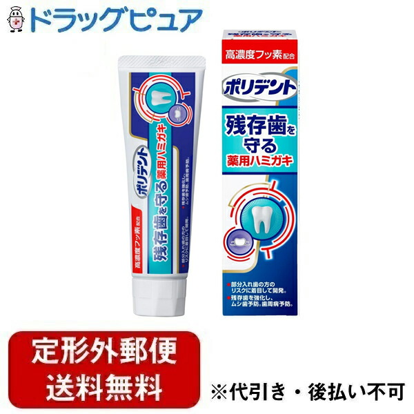 X39パッチ／一般医療機器【正規品】X39 Patches・LifeWave