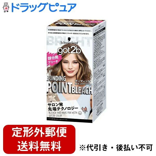 【２０個セット】 got2b ボンディング・ブリーチ(1セット)×２０個セット te_4987234390373.jpg