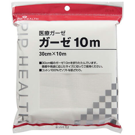 【3％OFFクーポン 7/19 20:00～7/26 01:59迄】【送料無料】ピップ医療ガーゼ10m&times;20個セット【RCP】【△】｜美と健康・くすり 神戸免疫研究所