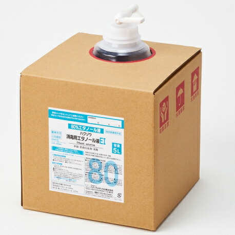 【送料無料】 ハクゾウメディカル株式会社 　ハクゾウ消毒用エタノール液EI 5000ml(5L)［専用コック付き］【指定医薬部外品】 ＜手指の洗浄・消毒＞＜80％エタノール液＞ (商品発送まで6-10日間程度かかります) (ご注文後のキャンセル不可)【△】