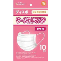 【3％OFFクーポン 4/4 20:00～4/10 01:59迄】送料無料・日進医療器株式会社 リーダー　サージカルマスク　女性用　１０枚入×30セット【△】