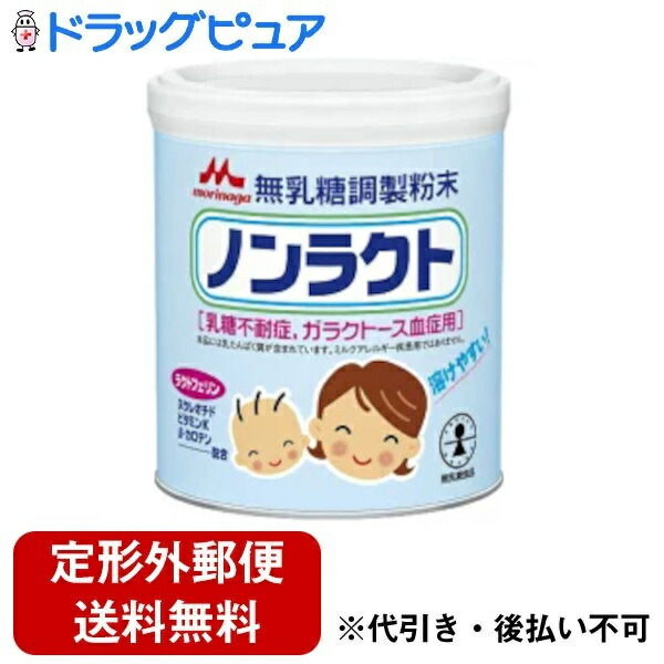 楽天市場】◇エントリーで全品P7倍 森永ノンラクト 300g×6缶
