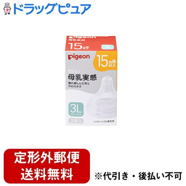 楽天市場】【店内商品2つ購入で使える2％OFFクーポン配布中】【定形外