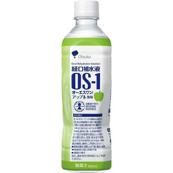 【3％OFFクーポン 4/4 20:00～4/10 01:59迄】【送料無料】株式会社大塚製薬工場 オーエスワン(OSー1)　アップル風味 500ml×24個セット 【△】