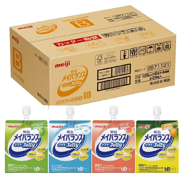 【送料無料】株式会社明治 メイバランスソフトJELLY バラエティB　(パインヨーグルト/ピーチヨーグルト/マスカットヨーグルト/ヨーグルト) 125ml×4種類×6個(計24個)セット