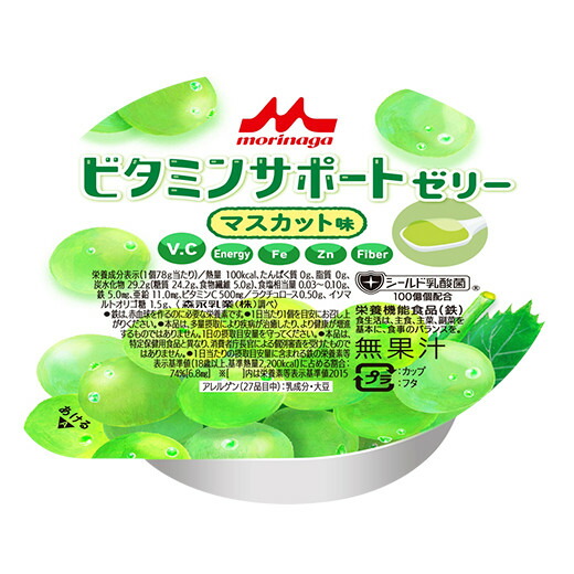【送料無料】株式会社クリニコ ビタミンサポートゼリー　マスカット味 78g×24個セット