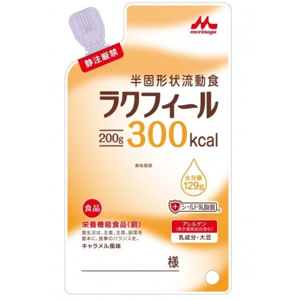 【貨物輸送無料】株式会社クリニコラクフィール300キロカロリー 200g×20袋仕掛ける 流動食-介護食-介護用品