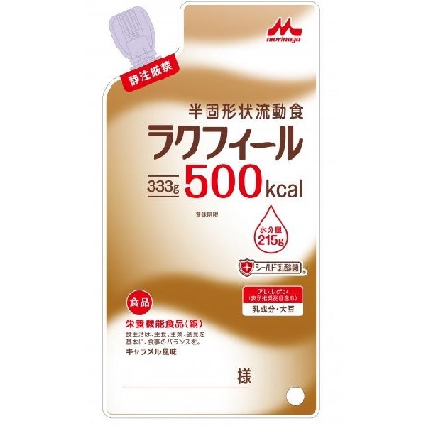 【送料無料】株式会社クリニコラクフィール500kcal 333g×20袋セット|美と健康・くすり 神戸免疫研究所