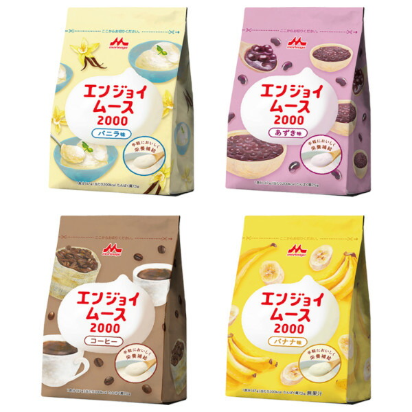 【送料無料】株式会社クリニコ エンジョイムース2000 バラエティーセット (470g×4種類×2袋)×3セット 【▲C】