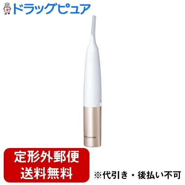 【本日ポイント5倍相当】【定形外郵便で送料無料でお届け】 パナソニック株式会社　ビューティ・パーソナルケア事業部 ボディフェリエ ES-WR61-P ピンク調 1個 【TK390】