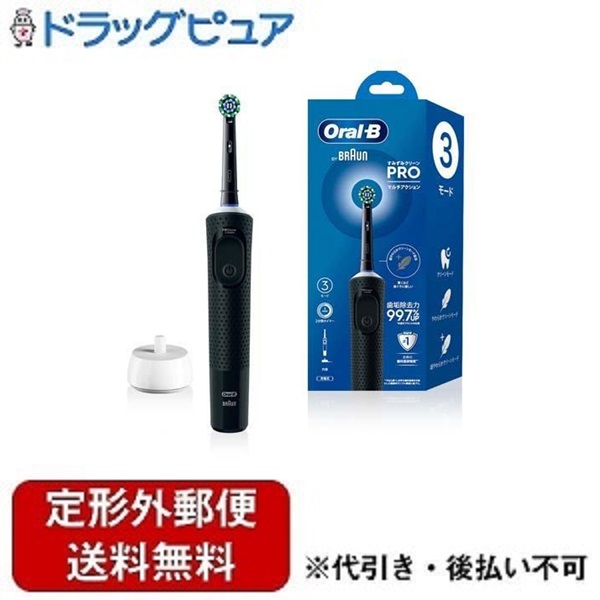 【本日ポイント5倍相当】【定形外郵便で送料無料でお届け】 Ｐ＆Ｇジャパン合同会社 Ｄ１０３すみずみクリーンＰＲＯマルチアクションブラシ付 1本 【TK510】