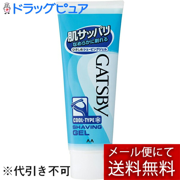 楽天市場】株式会社マンダムギャツビー ひきしめシェービングジェル