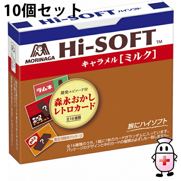 【希少】デブキャラメル 空箱 三ビシ製菓研究所 4902888255335.jpg