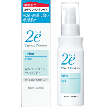 【3本セット】【メール便で送料無料でお届け 代引き不可】株式会社資生堂 　2e（ドゥーエ） 化粧水　140ml×3本【ドウーエシリーズサンプルおまけ付き】 ＜敏感肌のかかりつけスキンケア　ドウーエ＞ （ご注文後のキャンセルは出来ません） 【RCP】 【ML385】