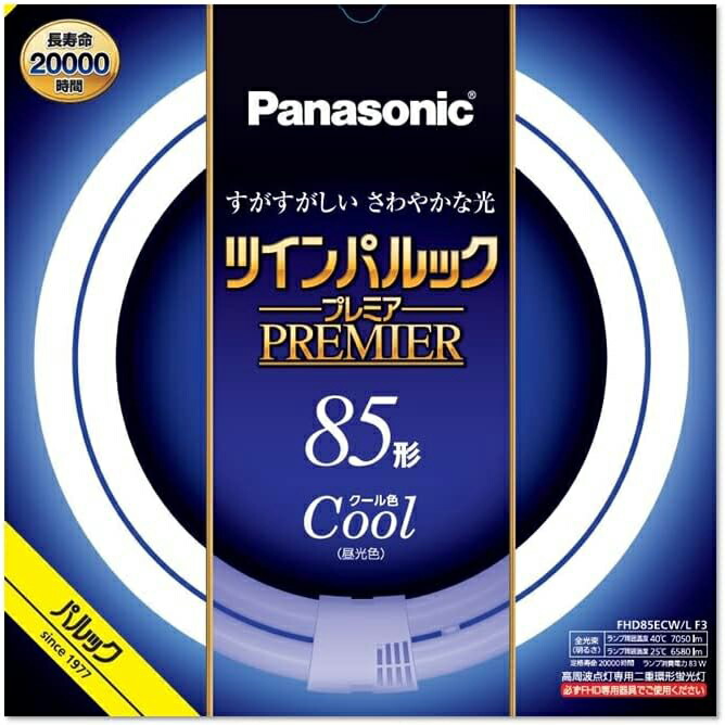 パナソニック株式会社 ツインパルック 割り増し金 螢光灯丸形 高周波点灯専用二重環形 85形[FHD85ECWLF3]1本入＜冷やりとした色／昼光色＞(この商いものは申しつける後のとり止めるができません)