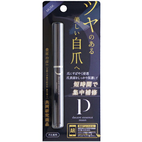 【製造会社直送(代引っ張ること不可)】前進運動株式会社 ディセントエッセンスムーン ネイル用 ムスクの芳ばしさ 2.4ml×100個入[PN-M100]＜爪の美容液＞【RCP】
