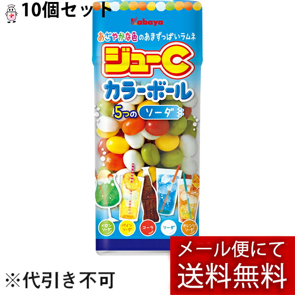 楽天市場】【本日楽天ポイント5倍相当】【メール便で送料無料