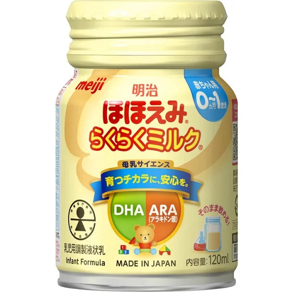 楽天市場】明治（旧明治乳業） 明治ほほえみ らくらくミルク（飲む量が