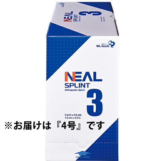 【3％OFFクーポン 4/4 20:00～4/10 01:59迄】【送料無料】 日本シグマックス株式会社 ギプス包帯「ニールスプリントSP」ロールタイプ　4号　1枚 【医療機器】［品番：197204］＜骨折治療＞＜ポリエステル製＞【△】