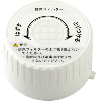 【3％OFFクーポン 4/14 20:00～4/17 09:59迄】【送料無料】 カイゲンファーマ株式会社 　 クリーントップ KD-1用　排気フィルターW　1個入(100回ごとに交換)［品番：816197］＜軟性内視鏡用 洗浄消毒器クリーントップ KD-1 消耗品＞ 【△】