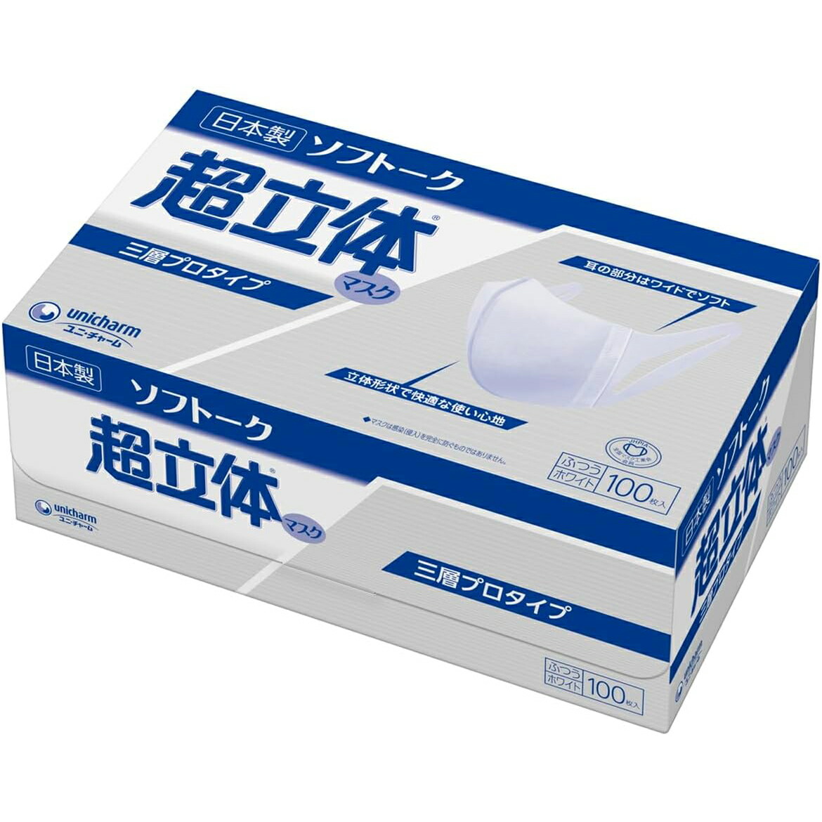 【24箱】ユニ・チャーム株式会社 ソフトーク超立体恍ける 三層労働者階級手合い ふつう大きさ 白いこと 100枚入×24個仕掛ける＜日本製＞(旧：サージカルタイプ)（ご申しつける後のとり止めるは出来ません）