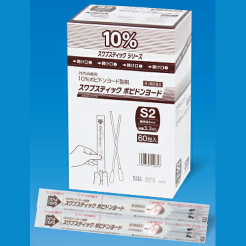 【第3類医薬品】【本日ポイント5倍相当】【送料無料】ケンツメディコ株式会社 リバテープ製薬　スワブスティックポビドンヨード　Sサイズ2本入　60包 ＜外用消毒剤＞＜10％ポビドンヨード製剤＞【RCP】【△】 4,880円