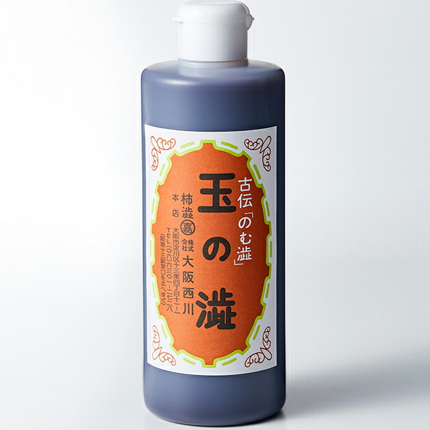 【3％OFFクーポン 4/4 20:00～4/10 01:59迄】【送料無料】株式会社　大阪西川 天然の柿しぶ100％　玉の渋　300ml×３本セット 【RCP】 【北海道・沖縄は別途送料必要】【△】【CPT】