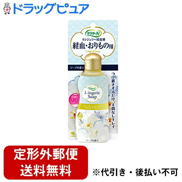 マルコ　ランジェリークレンジング ランジェリークレンジング レフィルN | 補整下着(補正下着