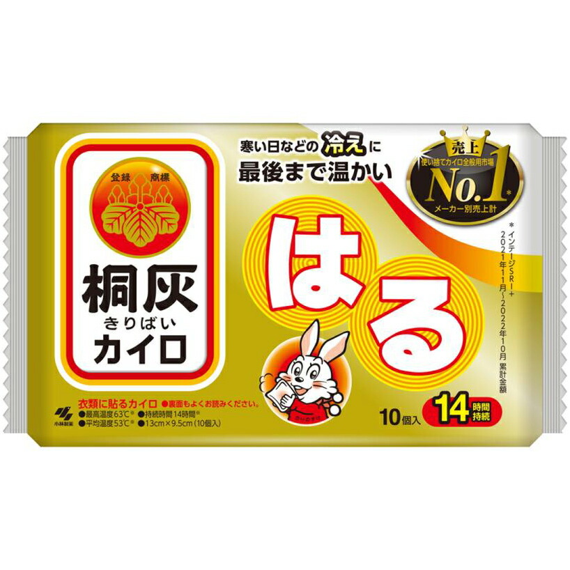 【百貨店SALE 3％OFF引き換え証 6/11 01:59迄】【☆】【貨物輸送無料】小林製薬株式会社 桐灰カイロ はる 10個入×24袋仕掛ける(きりばい)【時節商いものにつき日数・売りわたす個数等ご願望することに添えない切っ掛けがございます。予めご了承ください。】【△】