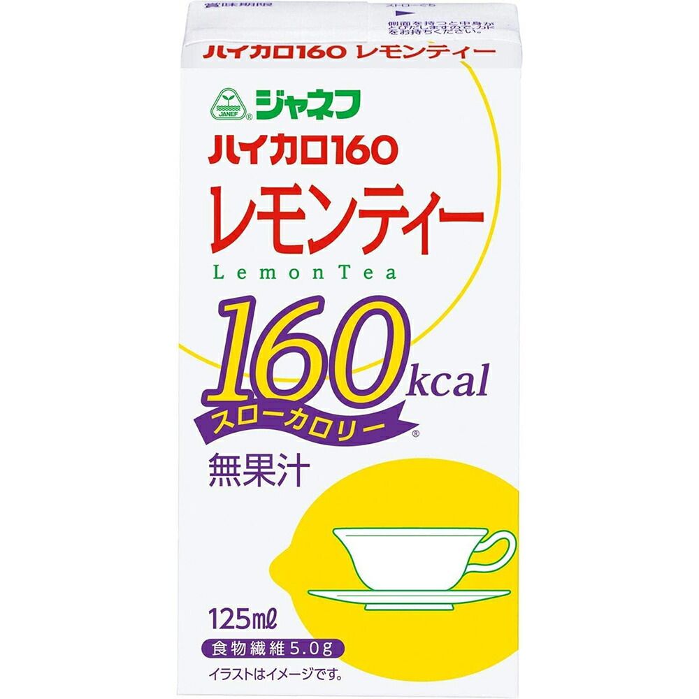 【54個】キユーピー株式会社 　ジャネフ　ハイカロ160 レモンティー　125ml×54パック入＜エネルギー補給用ドリンク＞ 【RCP】
