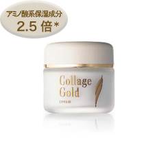 持田ヘルスケア株式会社コラージュクリーム ゴールドS 35g2個セット【医薬部外品】【RCP】|美と健康・くすり 神戸免疫研究所