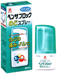 【ポイント13倍相当】武田薬品工業　ベンザブロックのどスプレー×6 【医薬部外品】【RCP】