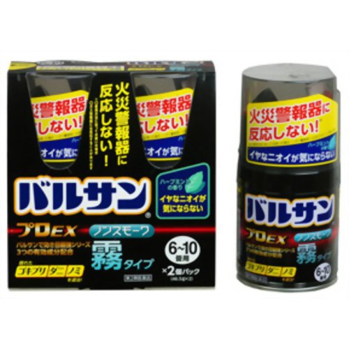 送料無料 第2類医薬品 レック株式会社バルサン プロexノンスモーク霧タイプ 6 10畳用 46 5g 2コ入 霧タイプのくん煙殺虫剤 最大94 オフ