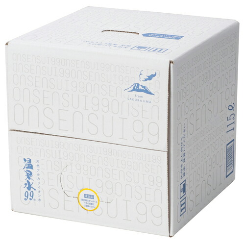 【メーカー直送品(代引き不可)】 【販売地域限定(関西/中国/四国/九州)】 エスオーシー株式会社 天然アルカリイオン水 温泉水99 11.5L×4箱セット <鹿児島県垂水温泉> (商品到着まで6-10日間程度かかります)